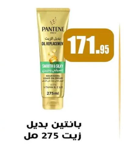 available at أسواق العثيم in Egypt - القاهرة