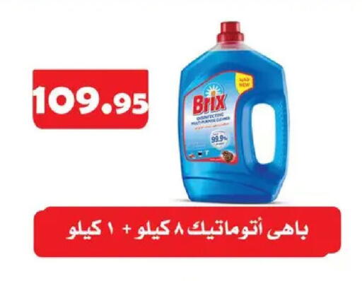 available at Othaim Market   in Egypt - Cairo