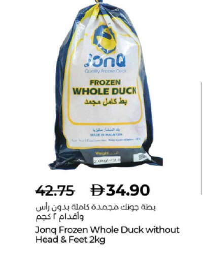 available at لولو هايبرماركت in الإمارات العربية المتحدة , الامارات - أبو ظبي