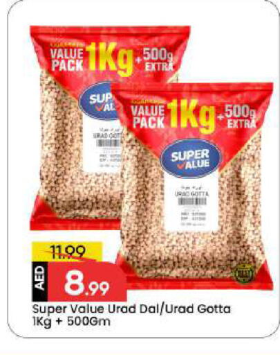 available at مارك & سيف in الإمارات العربية المتحدة , الامارات - أبو ظبي