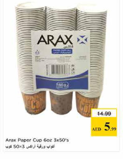 available at Last Chance  in UAE - Fujairah