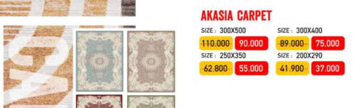 available at Ramez in Bahrain