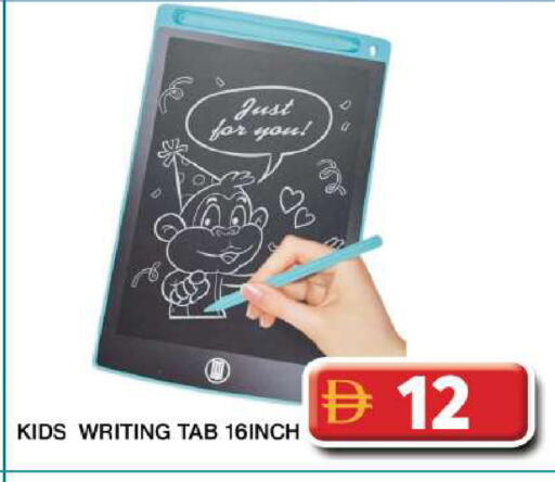 available at Grand Hyper Market in UAE - Dubai