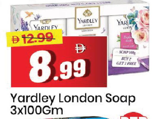 available at Mark & Save in UAE - Sharjah / Ajman