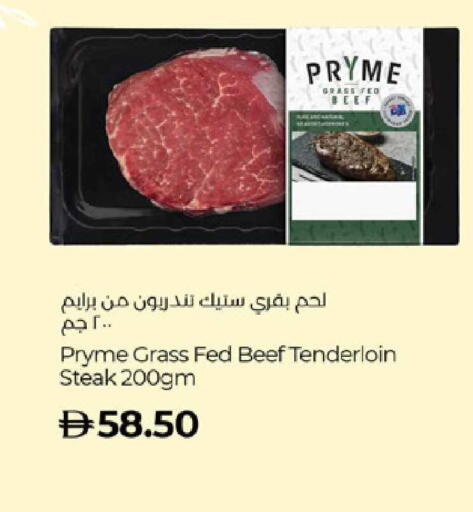 available at Lulu Hypermarket in UAE - Abu Dhabi