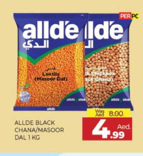 available at المدينة in الإمارات العربية المتحدة , الامارات - الشارقة / عجمان