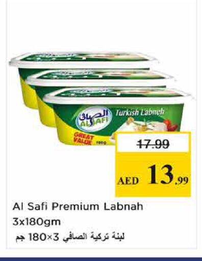 available at Nesto Hypermarket in UAE - Sharjah / Ajman