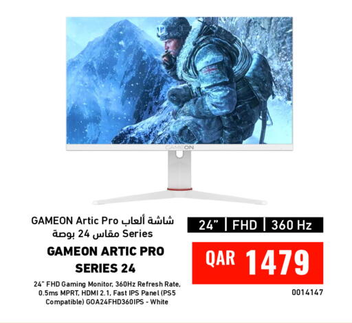 available at ديجيتال زون للتجارة in قطر - الضعاين