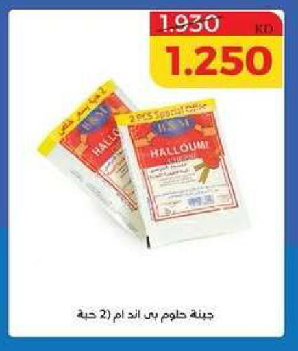available at جمعية الشامية والشويخ التعاونية in الكويت - مدينة الكويت