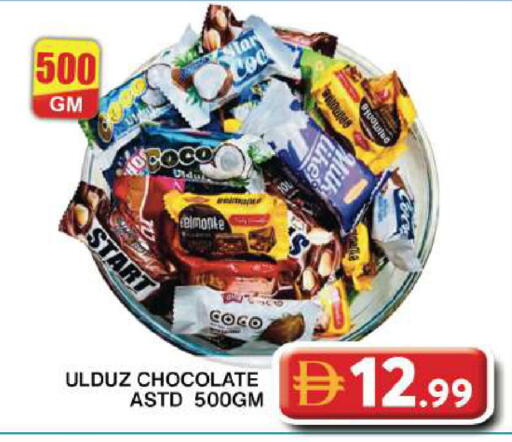 available at جراند هايبر ماركت in الإمارات العربية المتحدة , الامارات - دبي