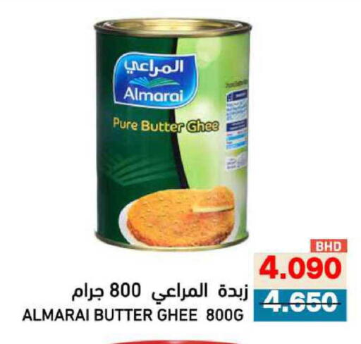 available at Ramez in Bahrain