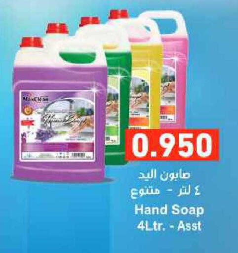 available at Ramez in Bahrain