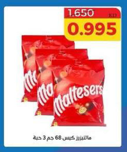 available at جمعية الشامية والشويخ التعاونية in الكويت - مدينة الكويت