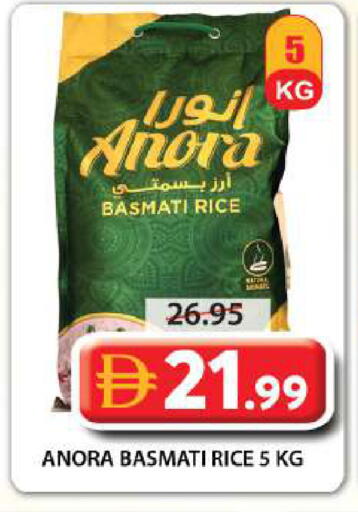available at Grand Hyper Market in UAE - Sharjah / Ajman