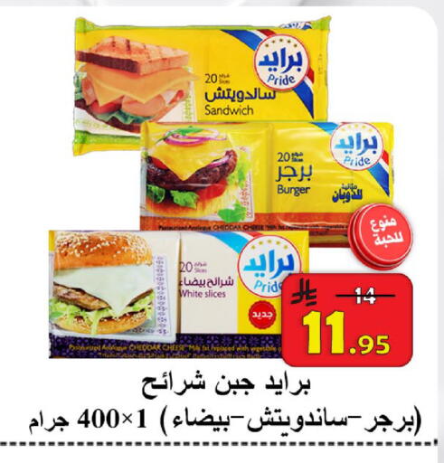 available at شركة محمد فهد العلي وشركاؤه in مملكة العربية السعودية, السعودية, سعودية - الأحساء‎