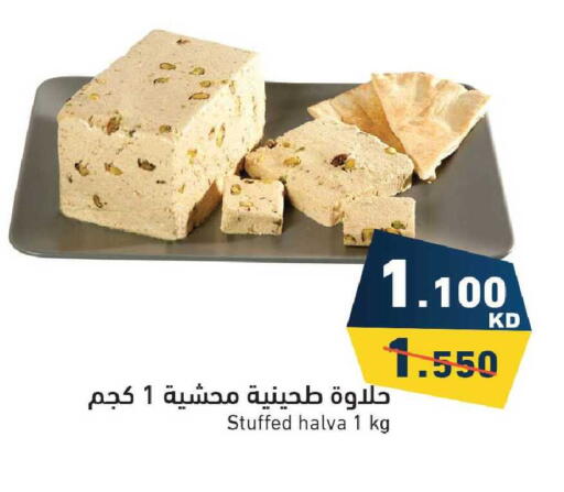 available at Ramez in Kuwait - Jahra Governorate