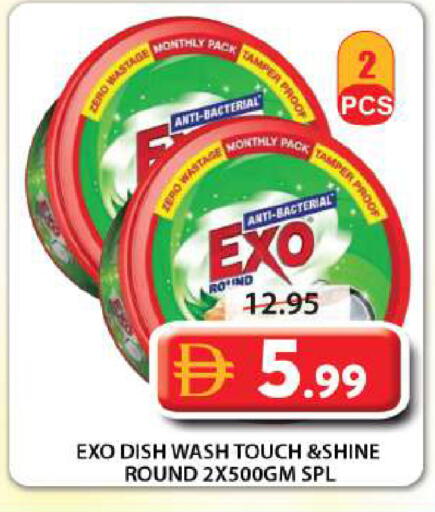 available at Grand Hyper Market in UAE - Sharjah / Ajman