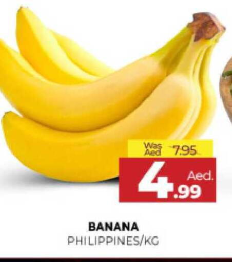Banana from Philippines available at المدينة in الإمارات العربية المتحدة , الامارات - الشارقة / عجمان