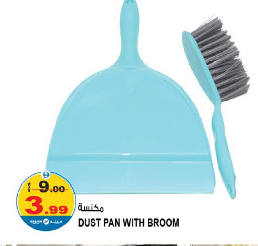 available at Hashim Hypermarket in UAE - Sharjah / Ajman