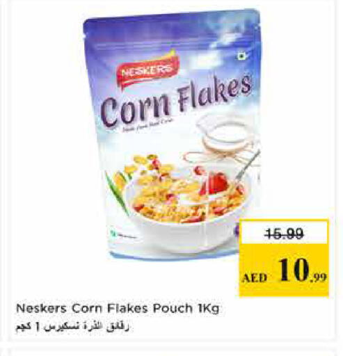 available at لاست تشانس in الإمارات العربية المتحدة , الامارات - ٱلْفُجَيْرَة‎