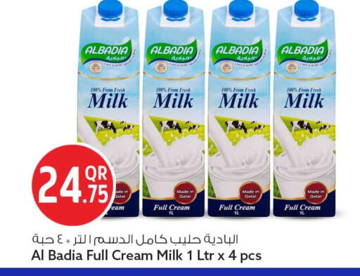 available at سفاري هايبر ماركت in قطر - الضعاين