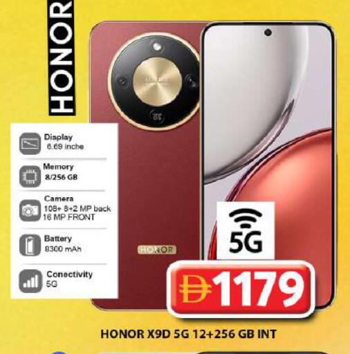 available at جراند هايبر ماركت in الإمارات العربية المتحدة , الامارات - دبي