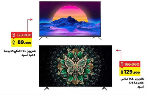 available at Sabah Al Salem Co op in Kuwait - Kuwait City