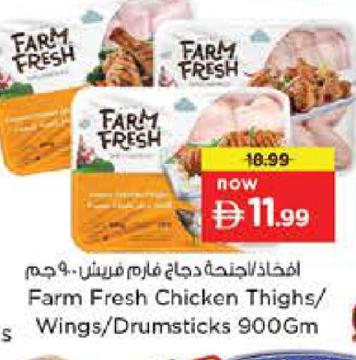 available at Nesto Hypermarket in UAE - Dubai