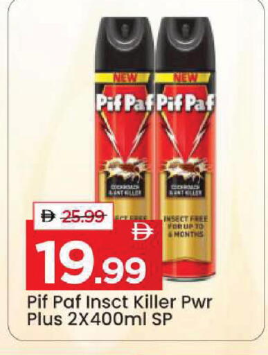 available at Mark & Save in UAE - Dubai