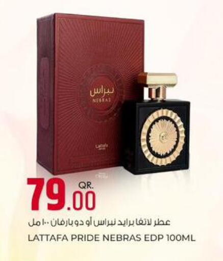 available at روابي هايبرماركت in قطر - الشحانية