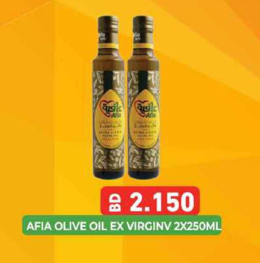 available at Ramez in Bahrain