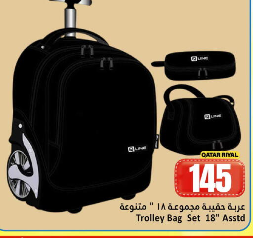 available at دانة هايبرماركت in قطر - الدوحة