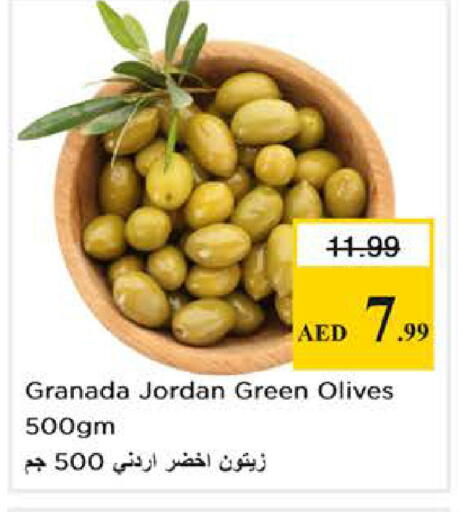 available at Nesto Hypermarket in UAE - Dubai
