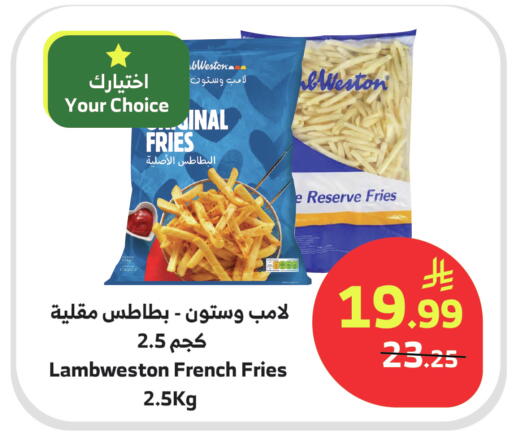 available at Al Raya in KSA, Saudi Arabia, Saudi - Jazan