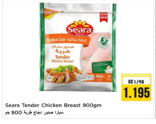 available at نستو هايبر ماركت in الكويت - مدينة الكويت