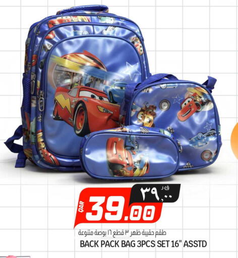 available at السعودية in قطر - الشحانية