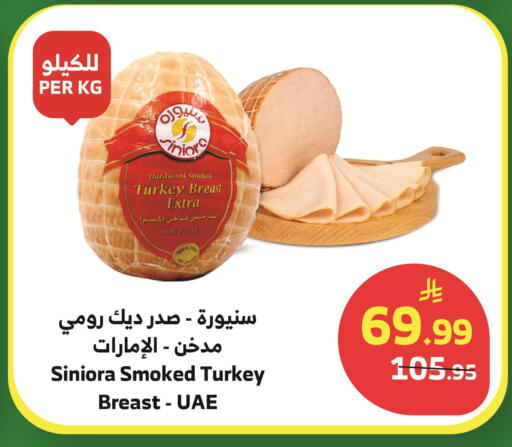 available at Al Raya in KSA, Saudi Arabia, Saudi - Najran