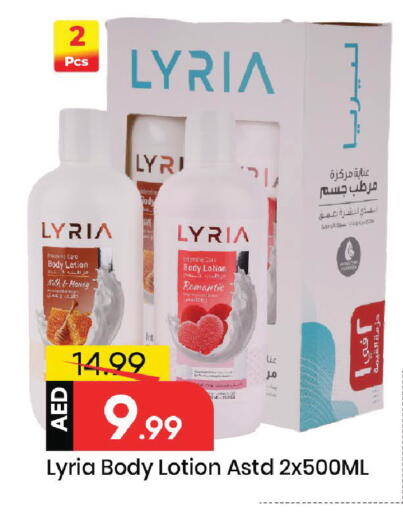 available at مارك & سيف in الإمارات العربية المتحدة , الامارات - الشارقة / عجمان