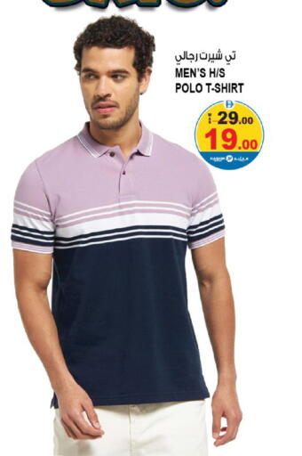 available at هاشم هايبرماركت in الإمارات العربية المتحدة , الامارات - الشارقة / عجمان