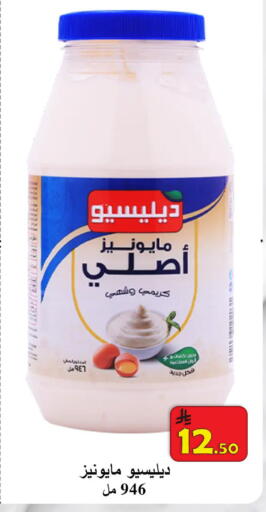 available at شركة محمد فهد العلي وشركاؤه in مملكة العربية السعودية, السعودية, سعودية - الأحساء‎