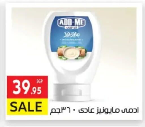 available at المحلاوي ماركت in Egypt - القاهرة