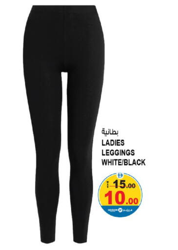 available at هاشم هايبرماركت in الإمارات العربية المتحدة , الامارات - الشارقة / عجمان