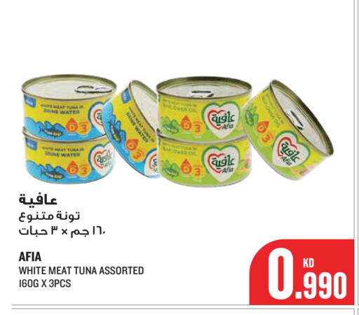 available at مونوبري in الكويت - مدينة الكويت