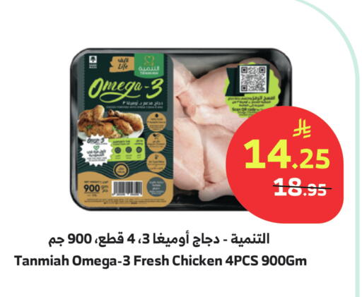 available at الراية in مملكة العربية السعودية, السعودية, سعودية - ينبع