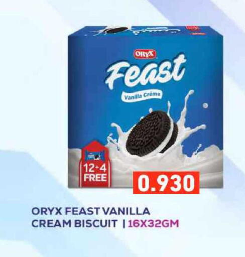 Vanilla available at Ramez in Bahrain