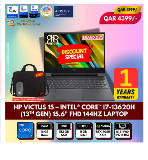 available at رويس العالمية للتجارة والخدمات in قطر - الخور