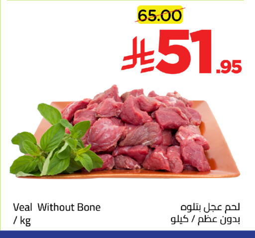available at Wahj Mart in KSA, Saudi Arabia, Saudi - Jeddah