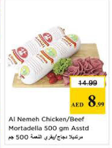 available at Nesto Hypermarket in UAE - Sharjah / Ajman
