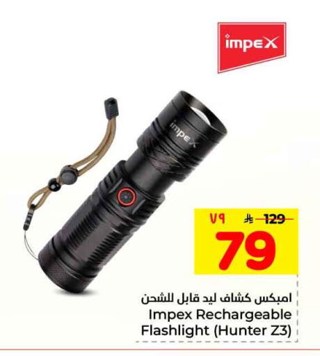 available at Hyper Al Wafa in KSA, Saudi Arabia, Saudi - Jeddah