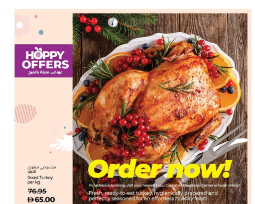 available at لولو هايبرماركت in الإمارات العربية المتحدة , الامارات - رَأْس ٱلْخَيْمَة